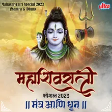 Om Jay Shiv Omkara